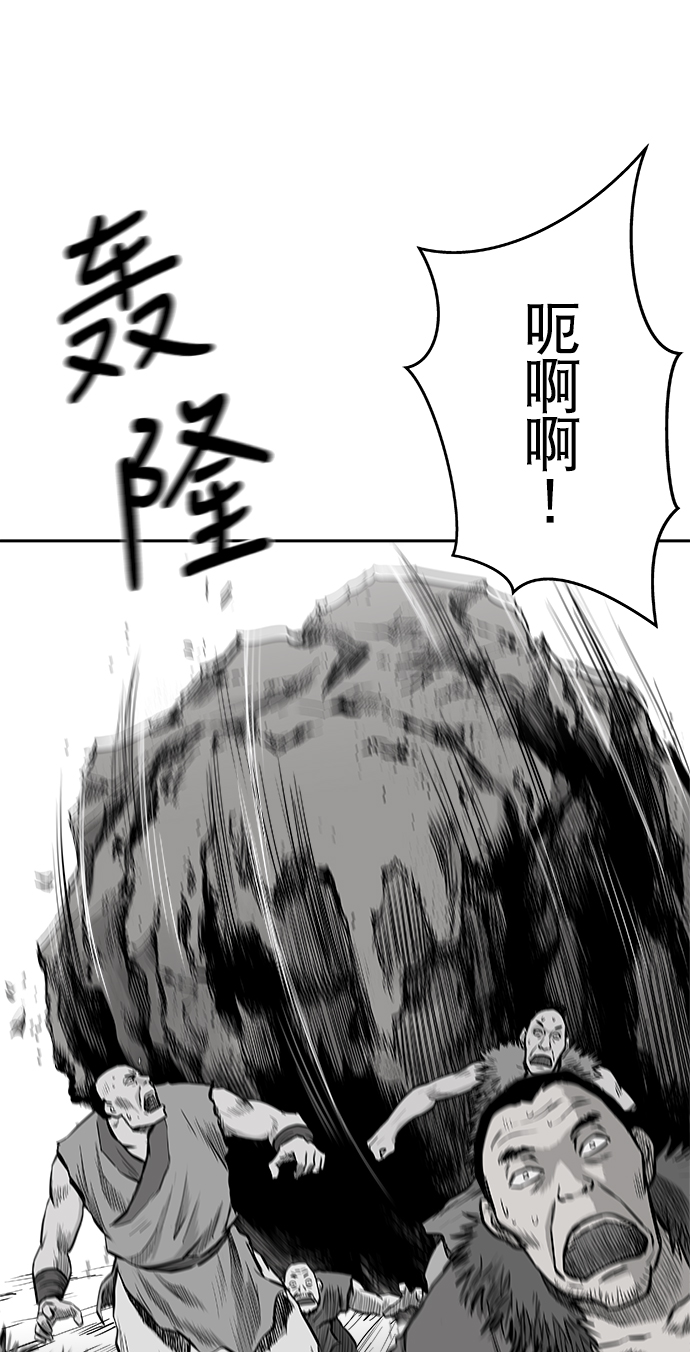 第38话80