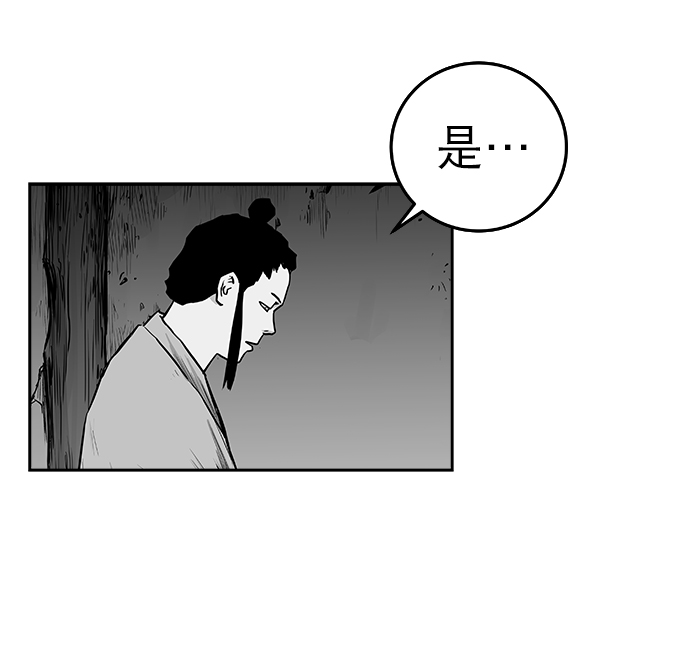 第56话84