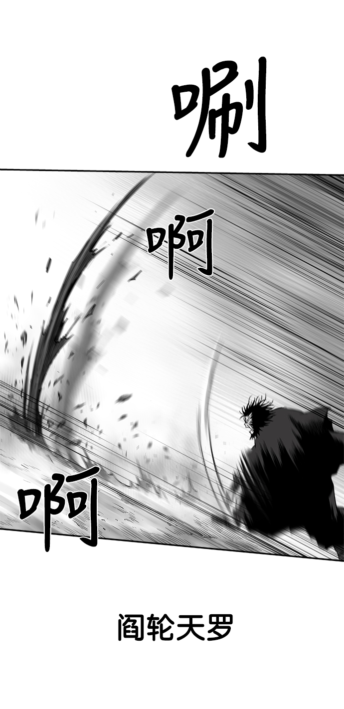 [第二季] 第19话19