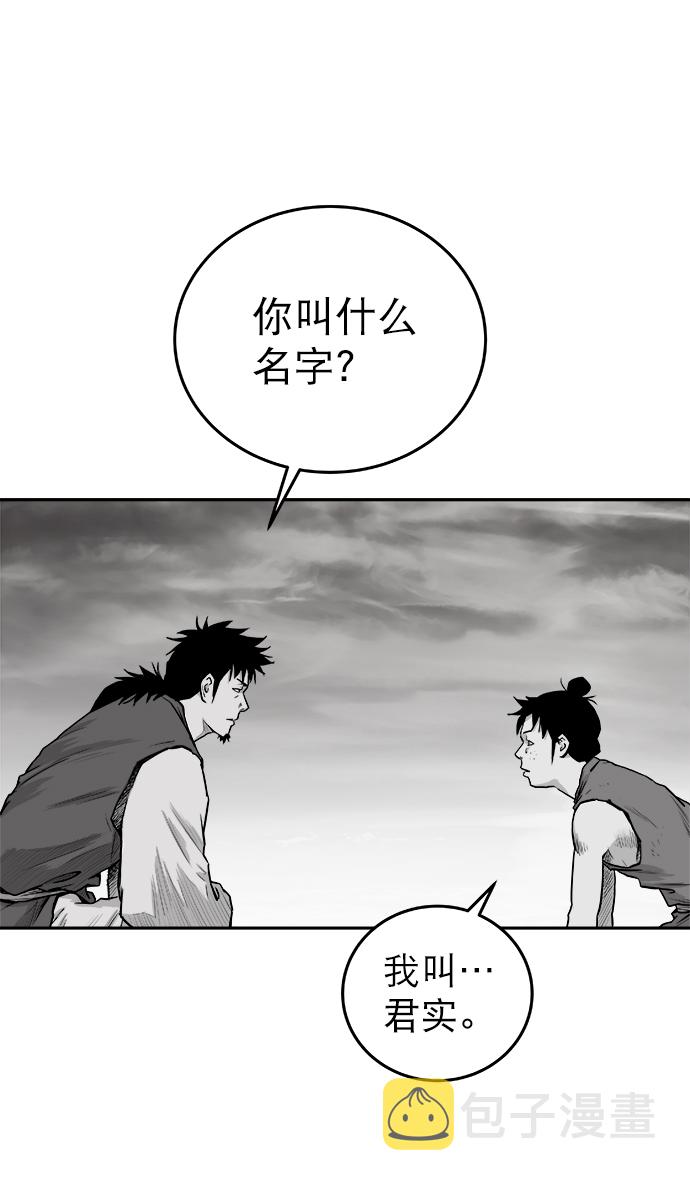 第53话51