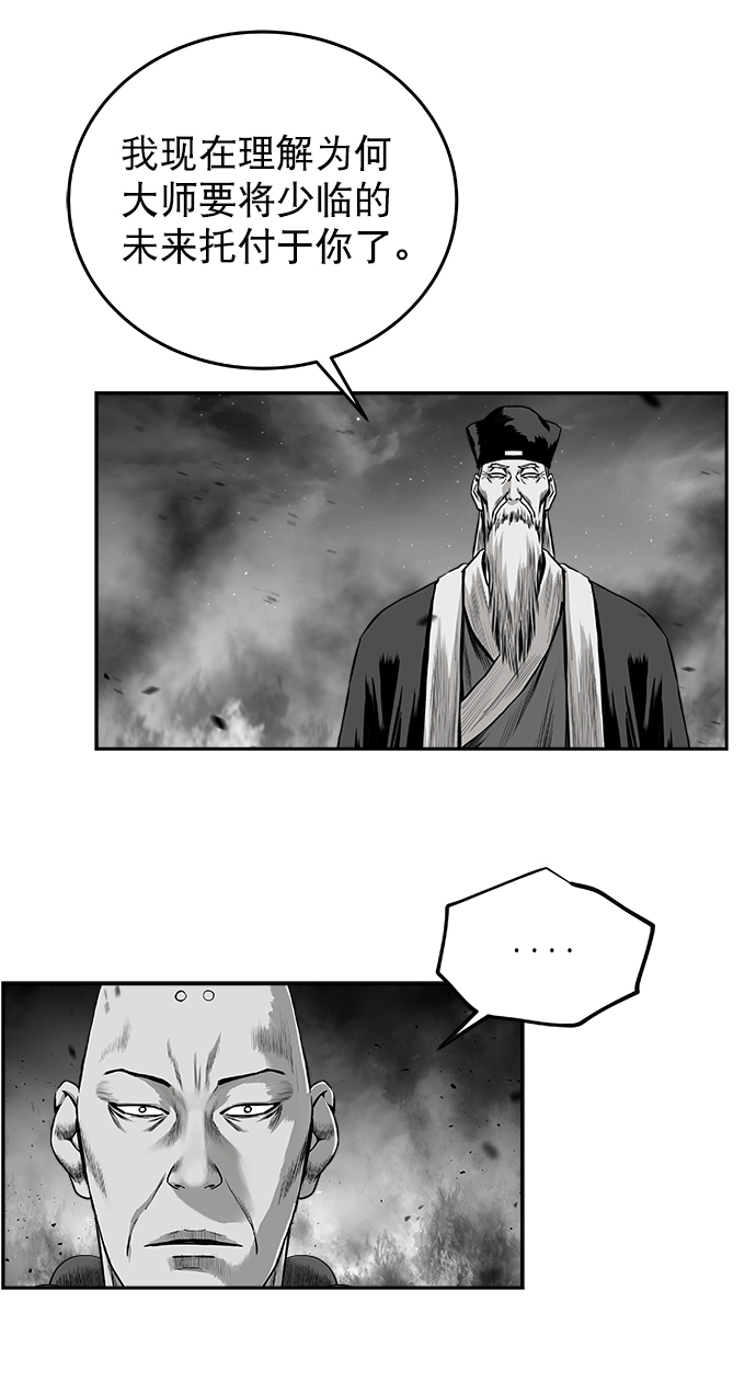 [第二季] 第44话23