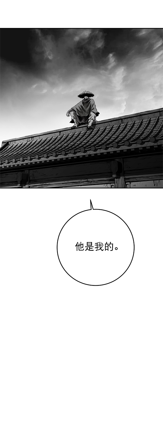 [第二季] 第19话5
