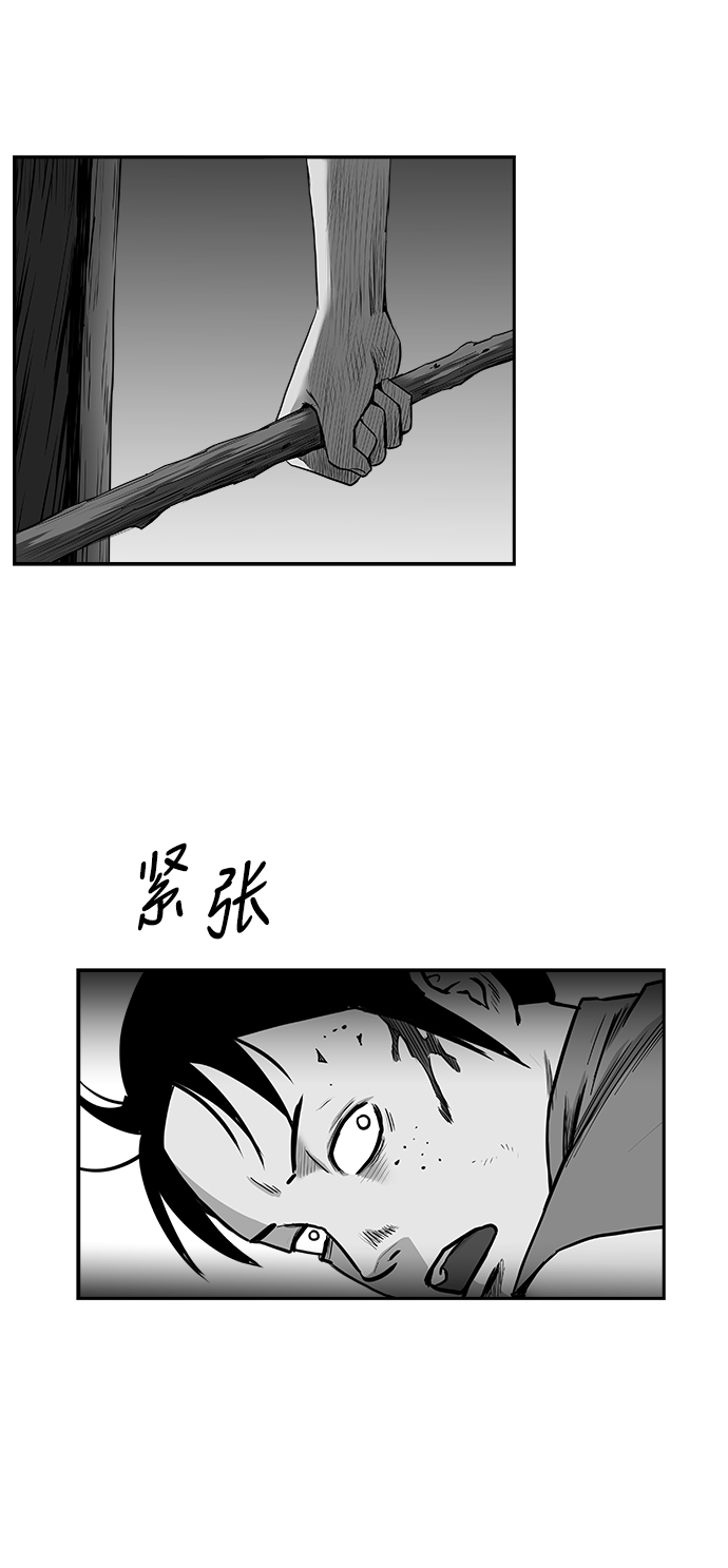 [第三季] 第11话76
