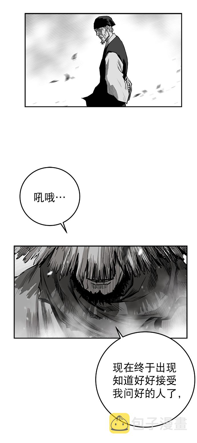[第二季] 第38话90