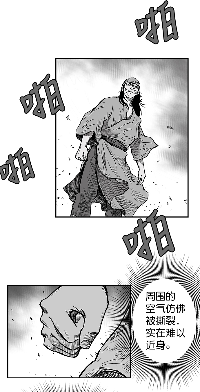 第5话12