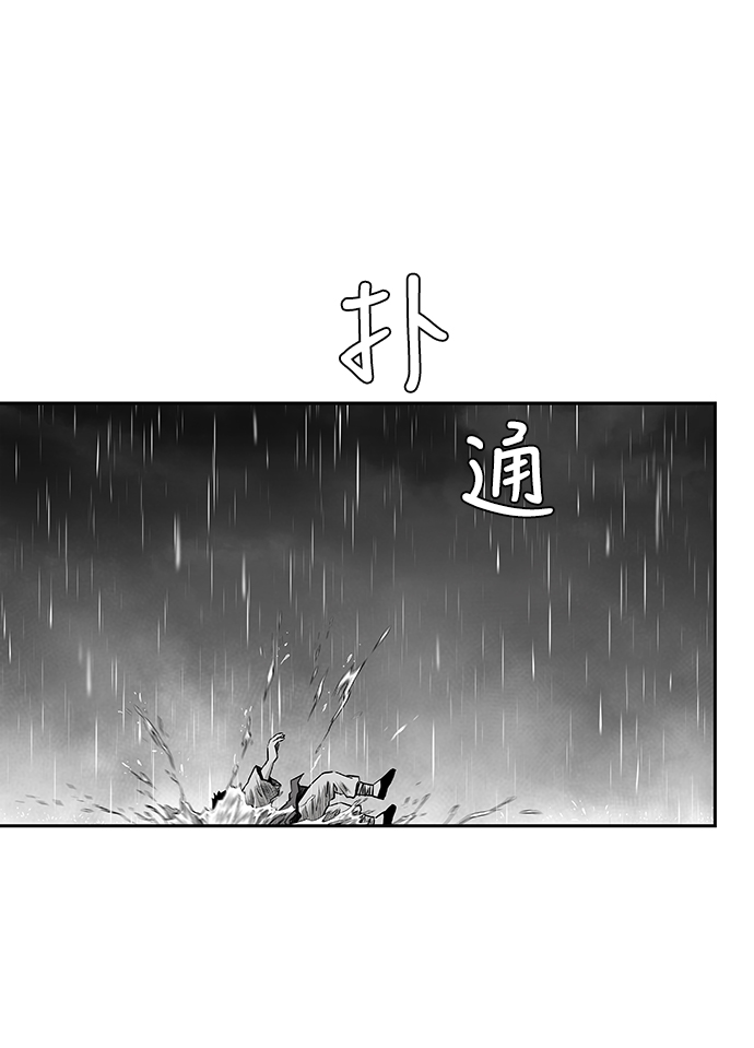 [第二季] 第7话124