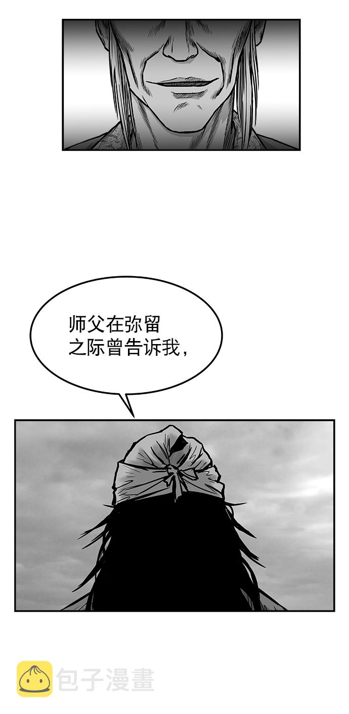 第7话78