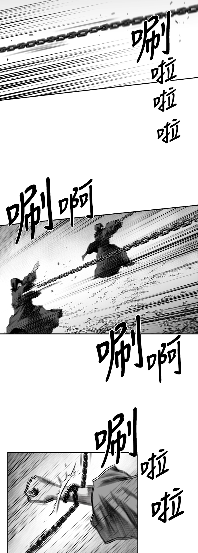 [第二季] 第42话11