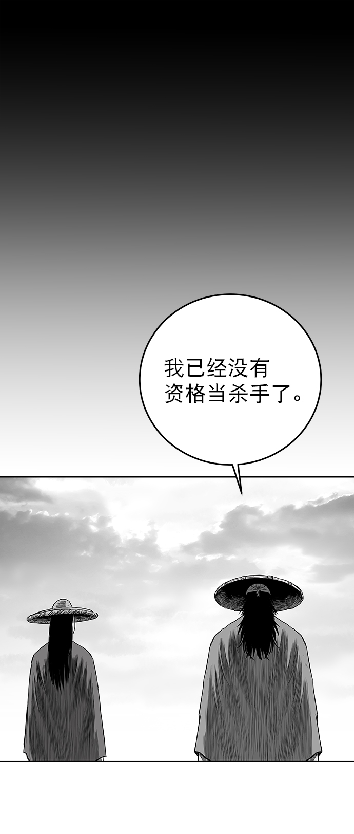 第56话35