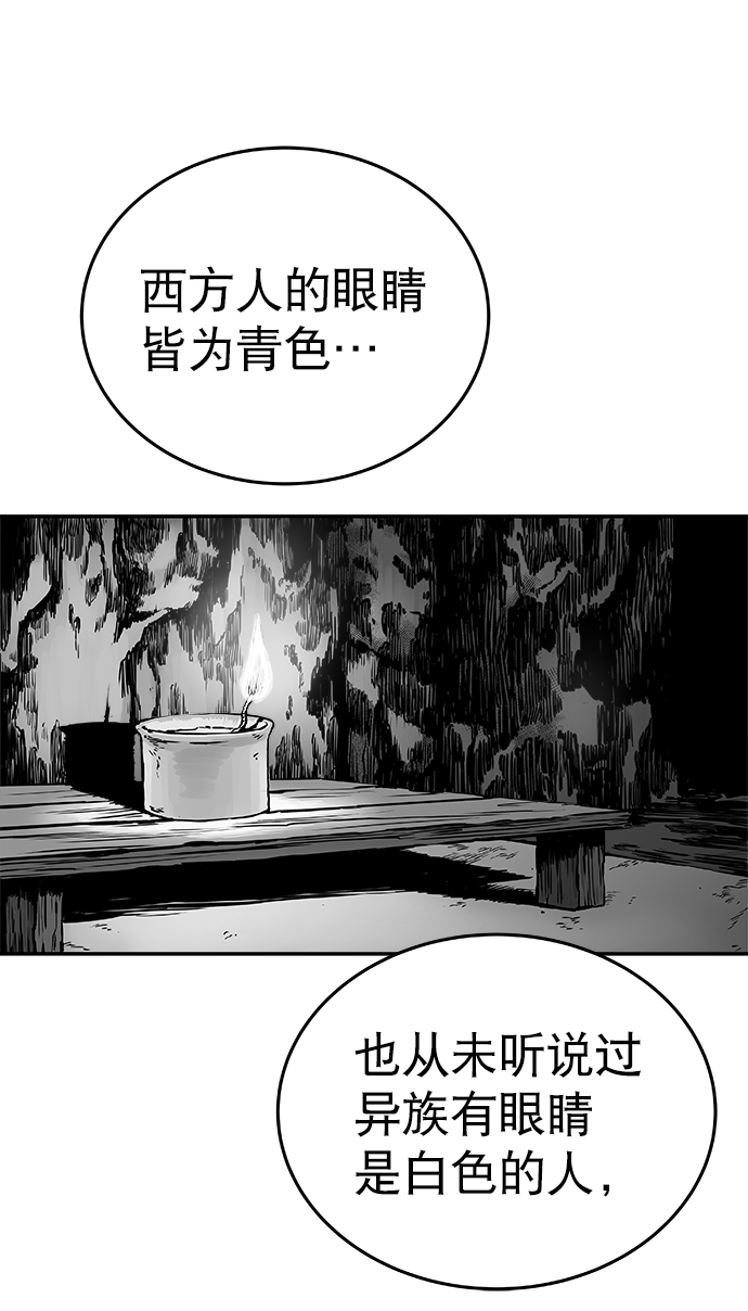 第34话8