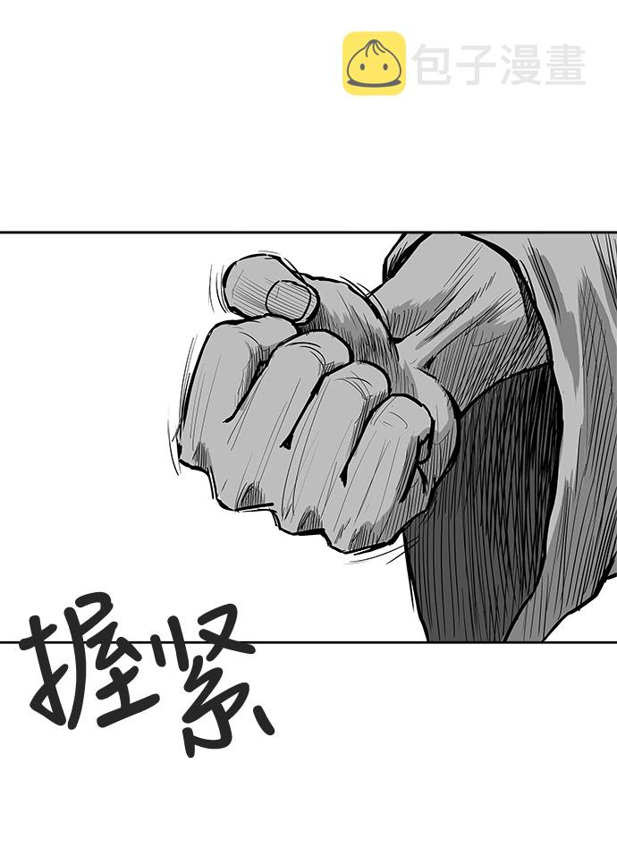 第19话8