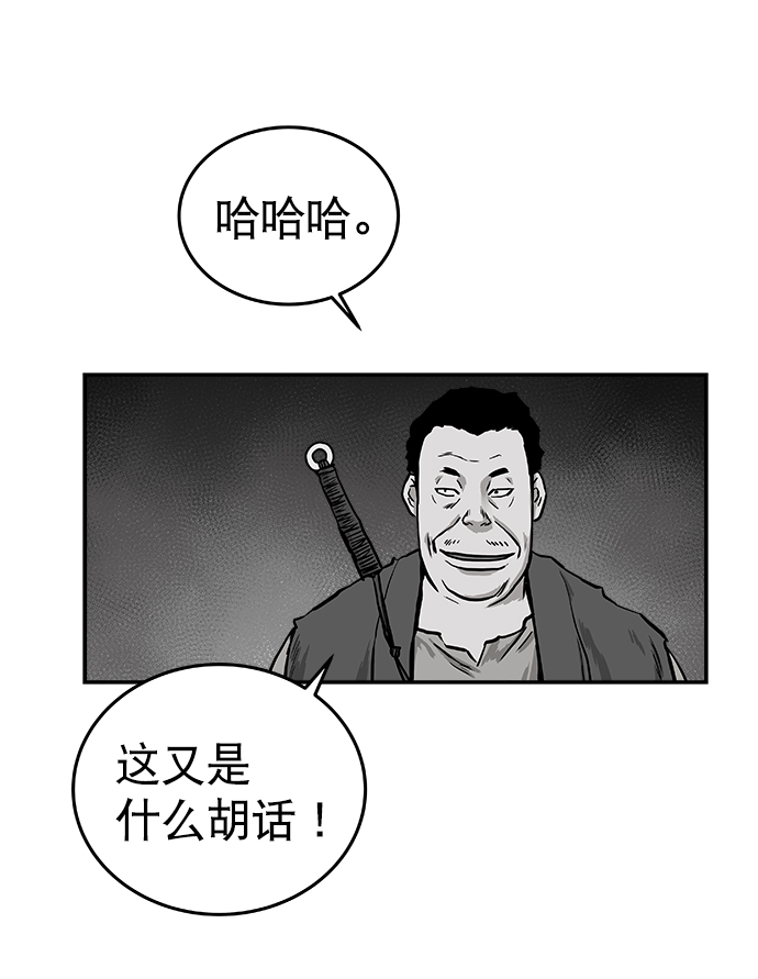 第45话77