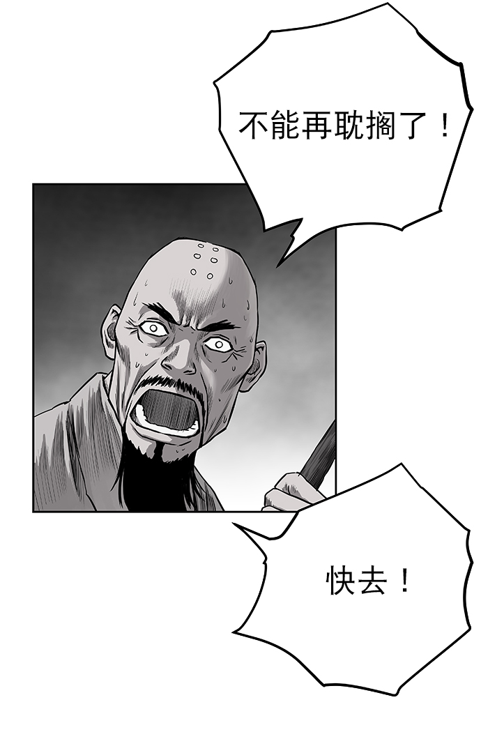 [第一季] 最终话86