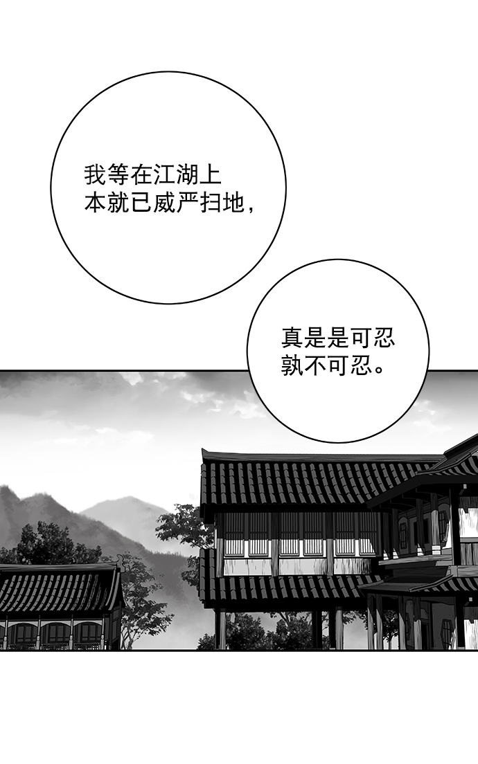 [第二季] 第12话99