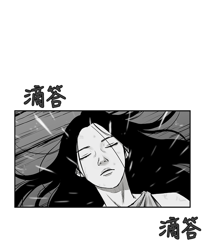 [第二季] 第6话21