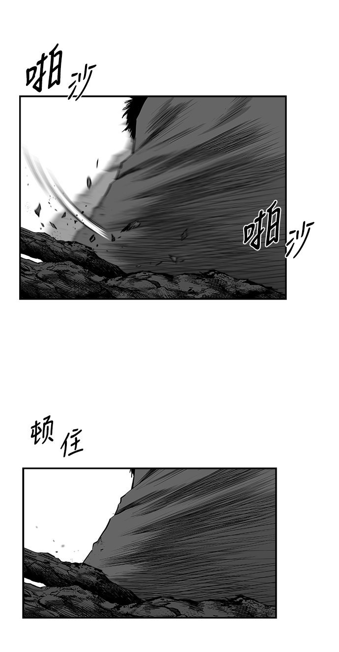 [第三季] 第5话41