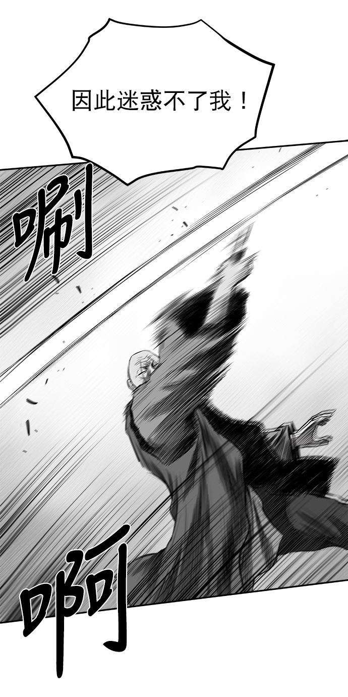 [第二季] 第38话30