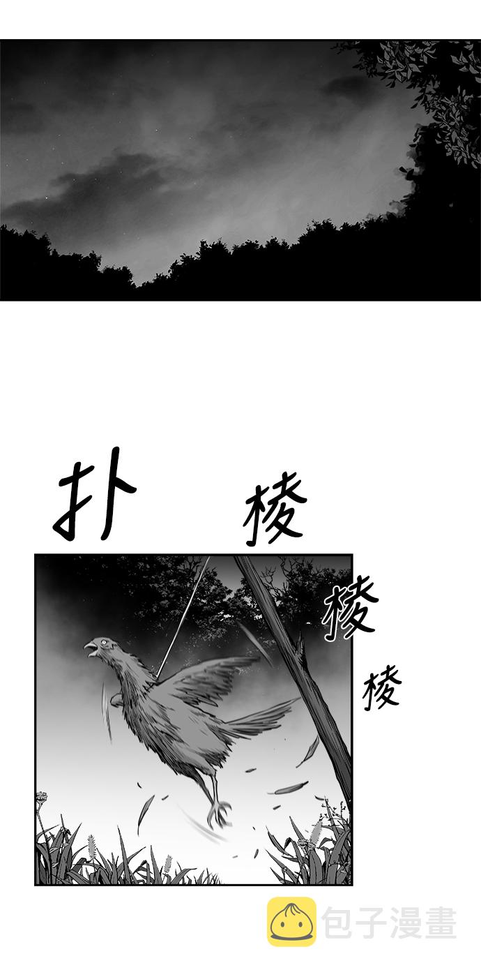 [第三季] 第12话36