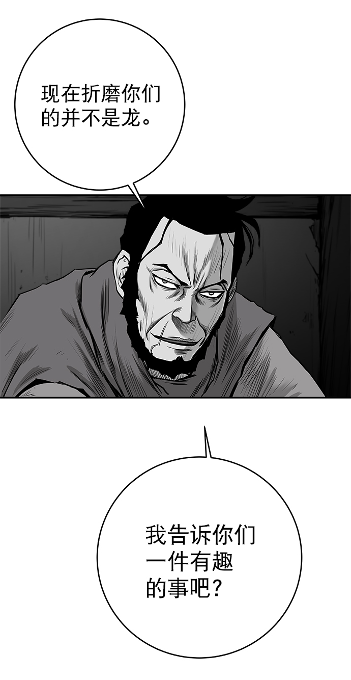 [第三季] 第10话100