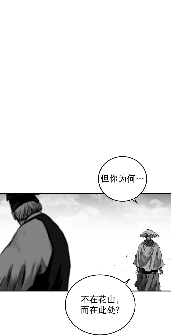 [第二季] 第39话8