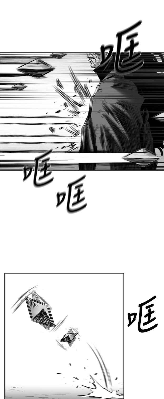 [第三季] 第6话76