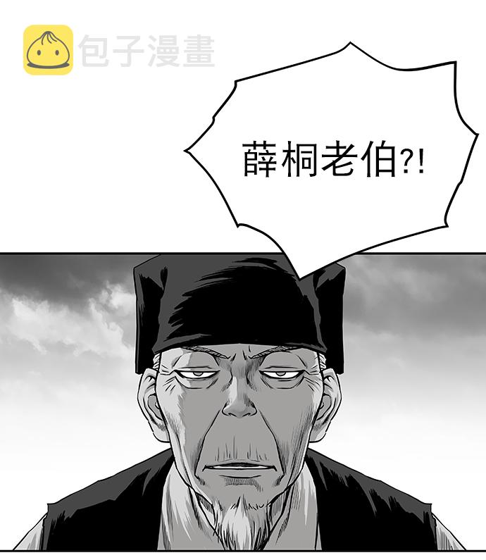 [第二季] 第4话14