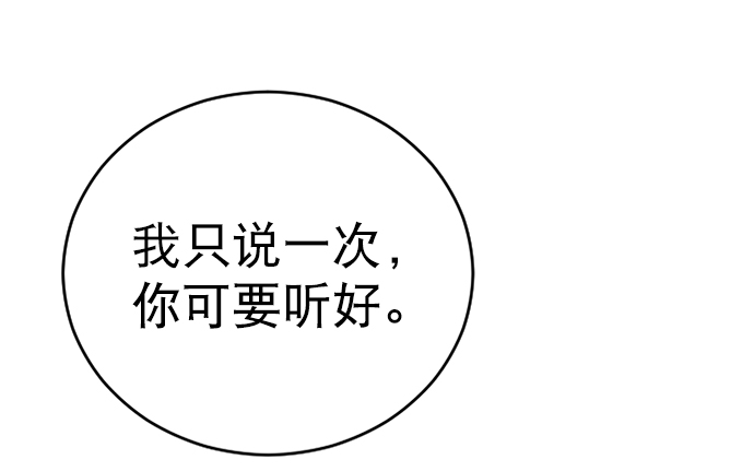 第29话66