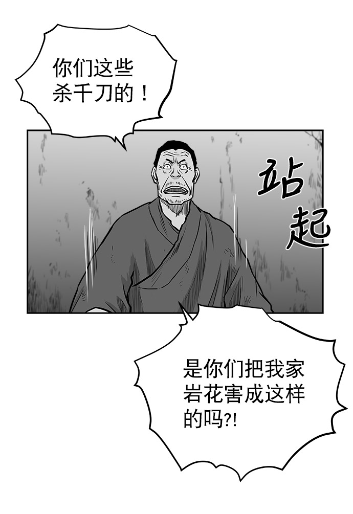 第47话60