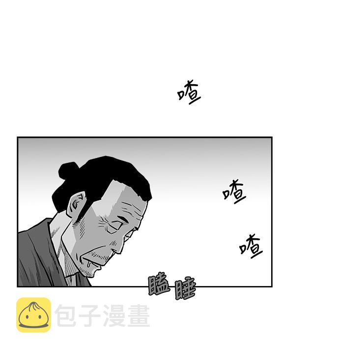 第47话85
