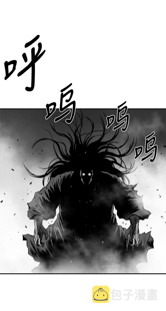 [第三季] 第7话71