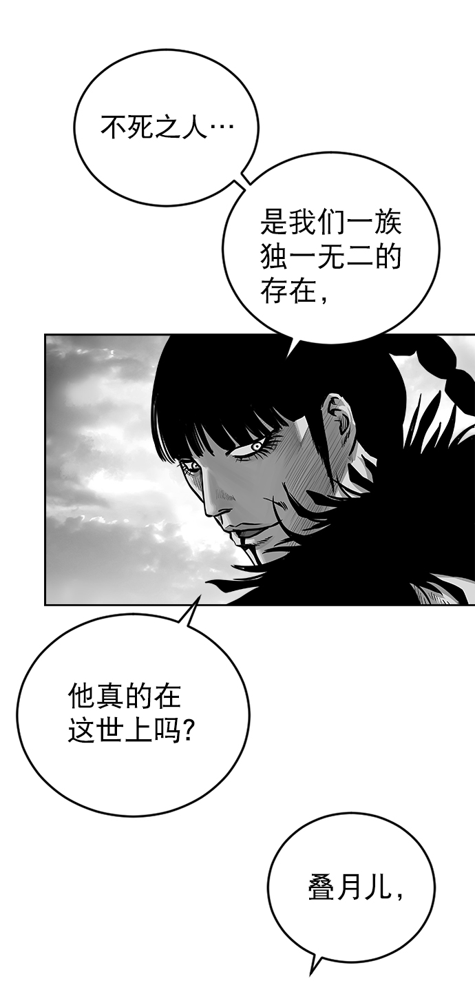 第32话76