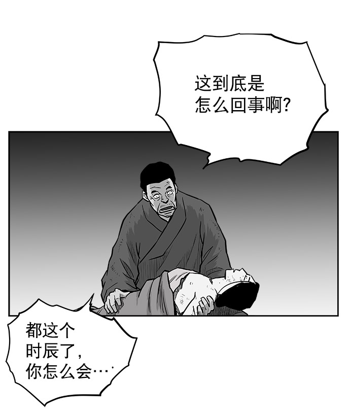 第47话38