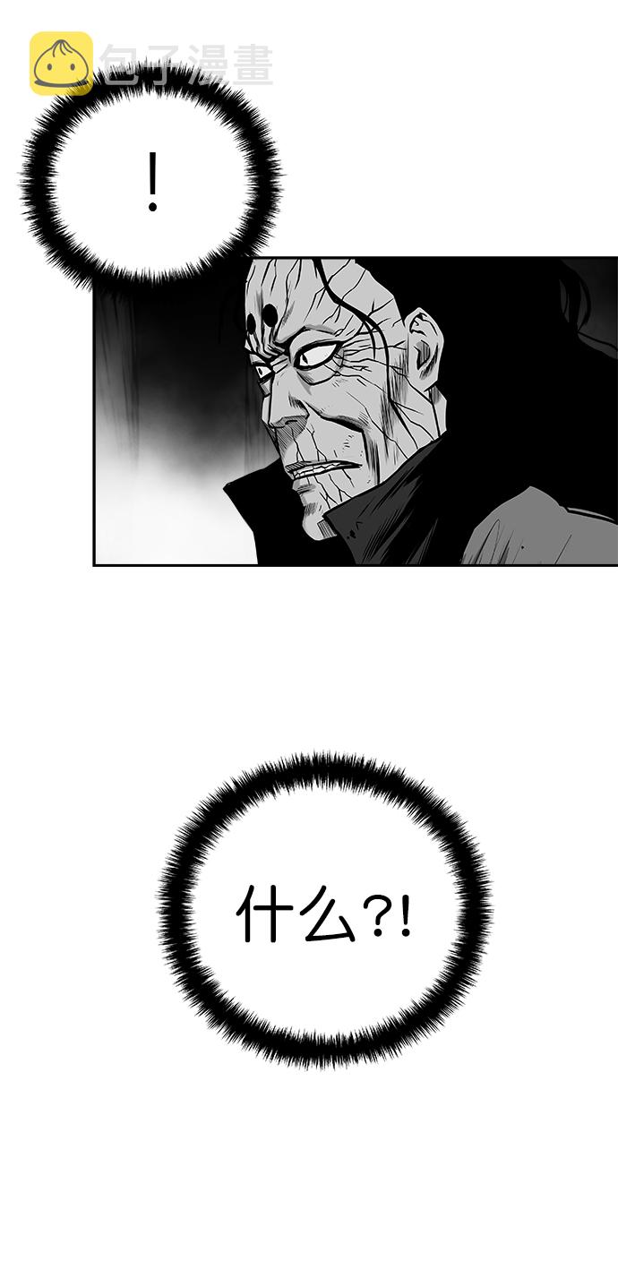 [第三季] 第5话24