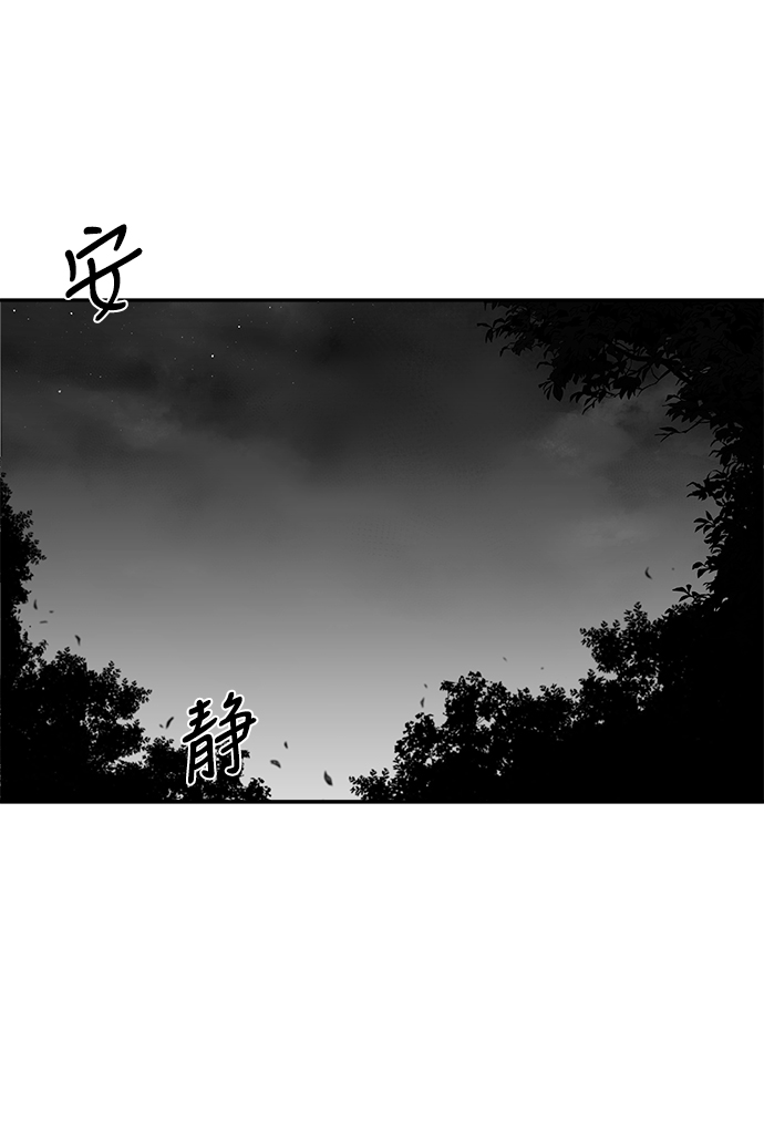 [第二季] 第44话74