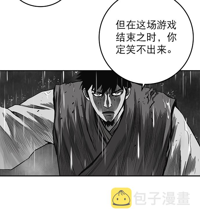 [第二季] 第6话27