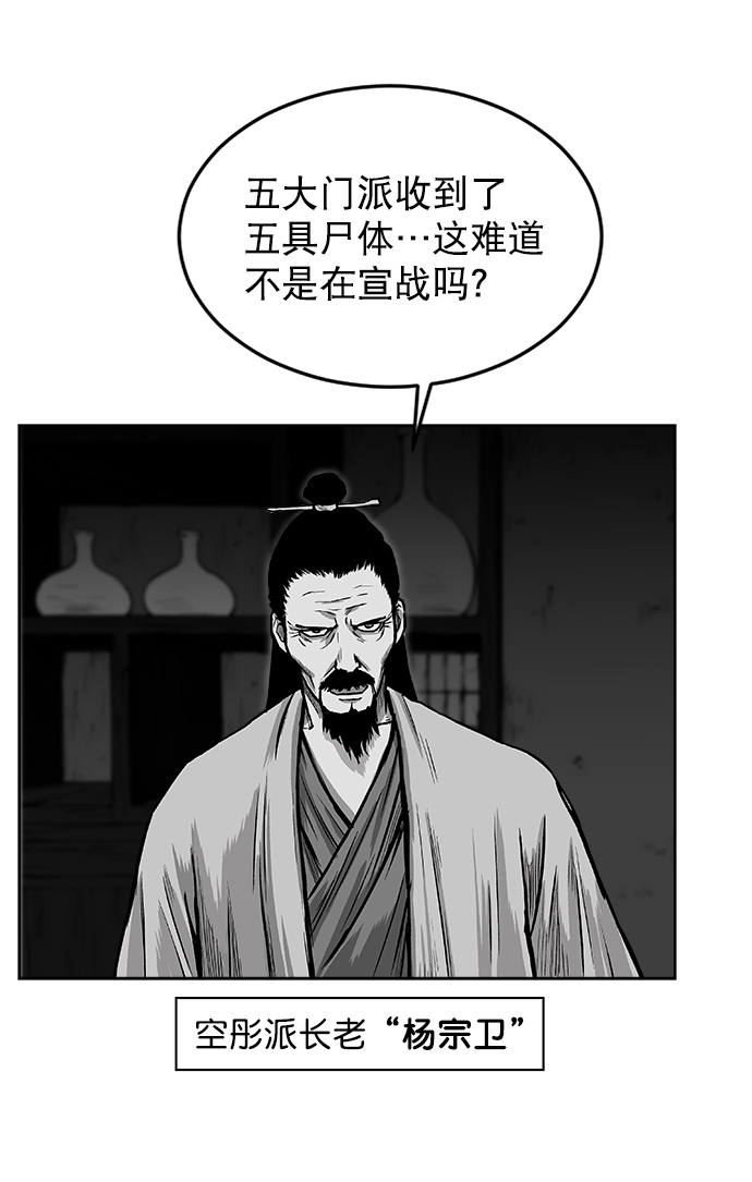 第17话80
