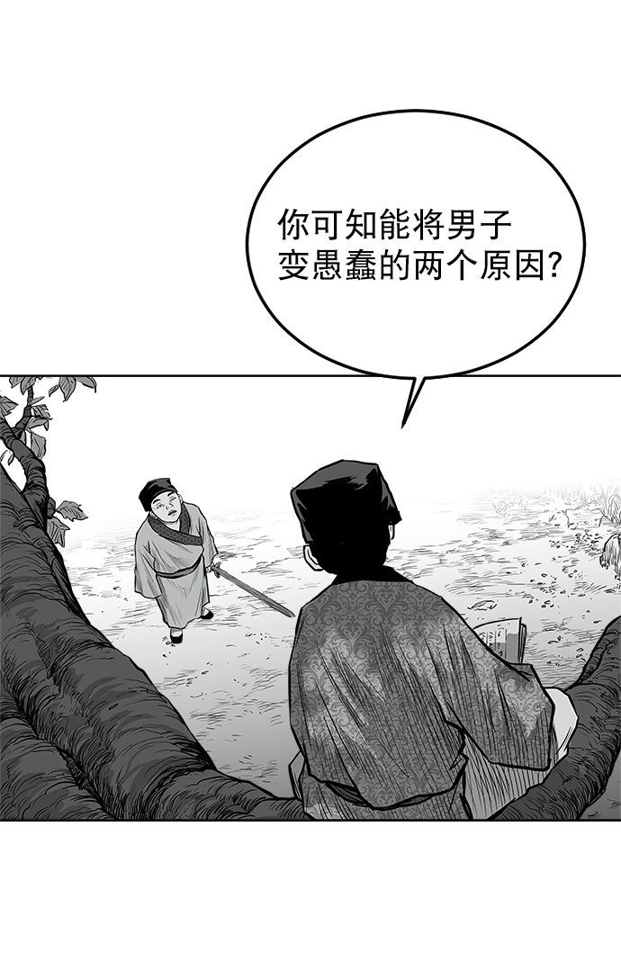第19话37