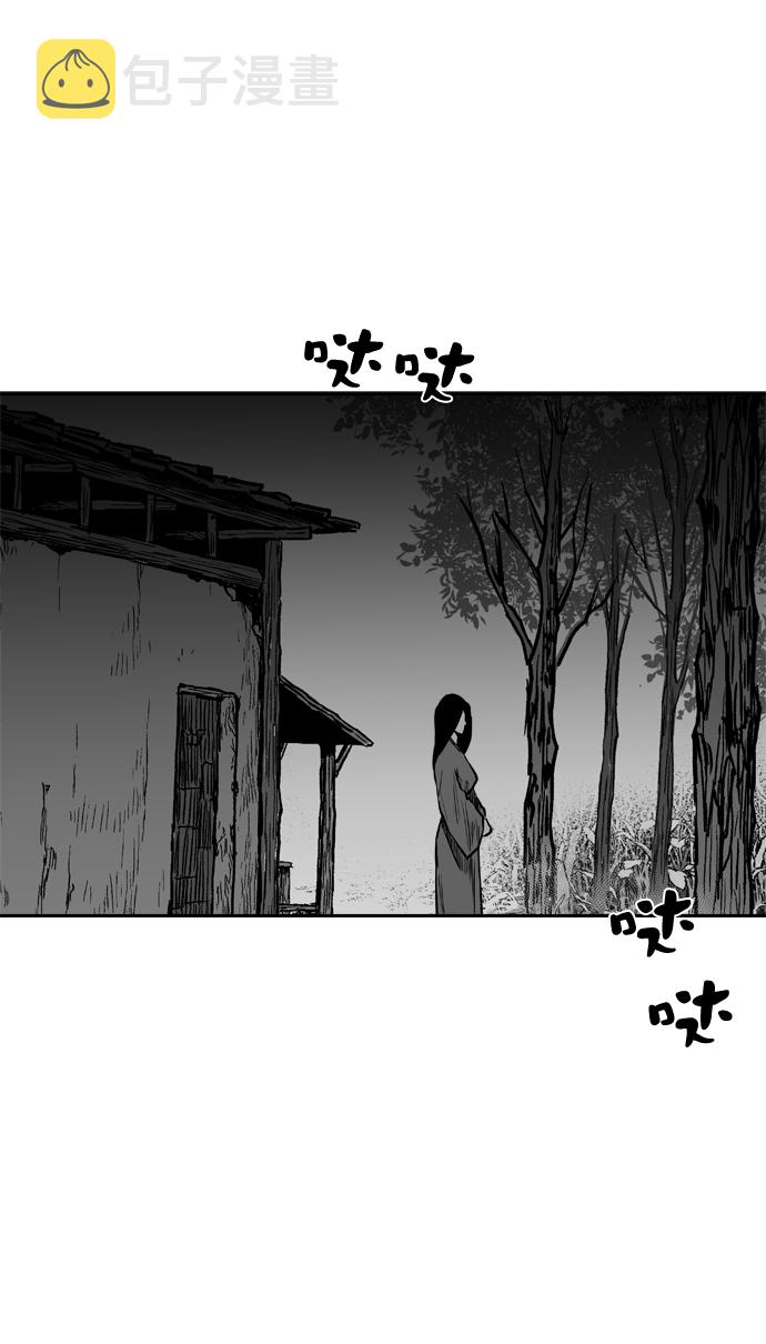 第33话79