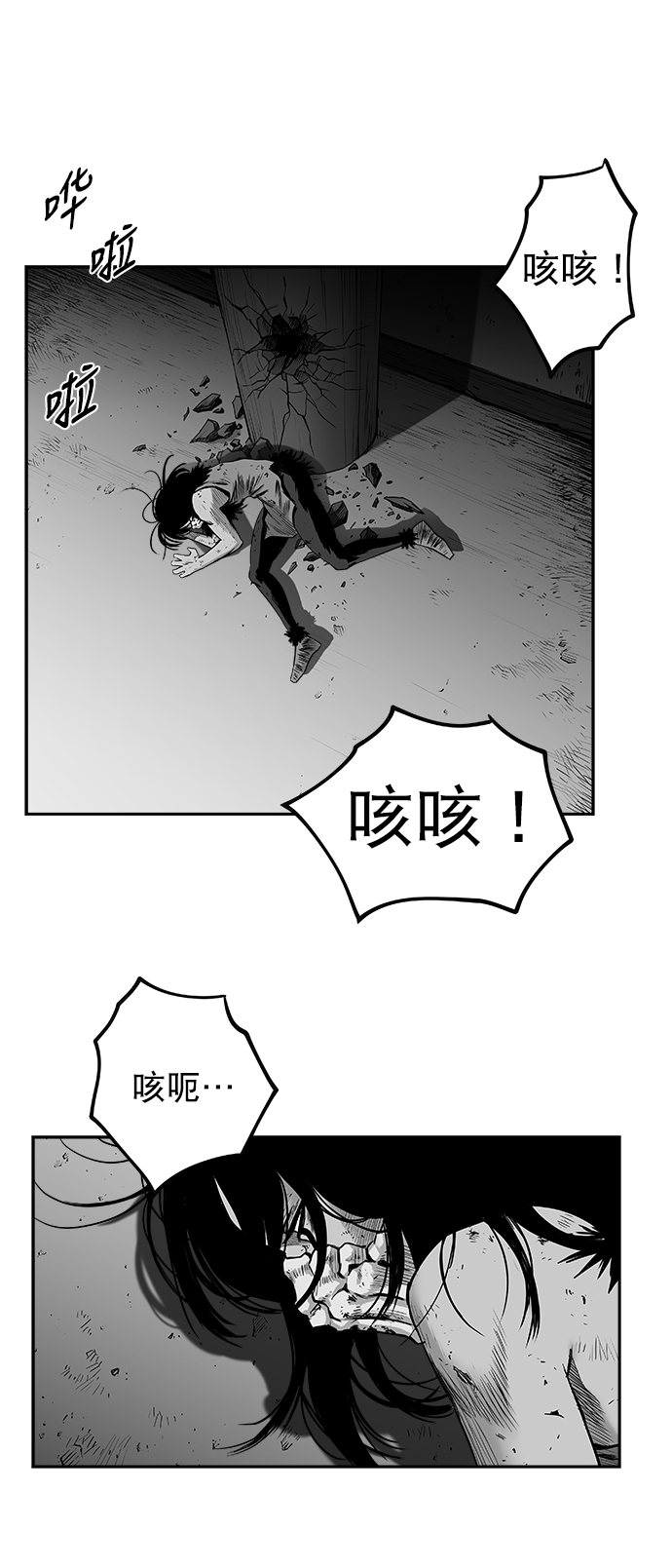 [第三季] 第4话10