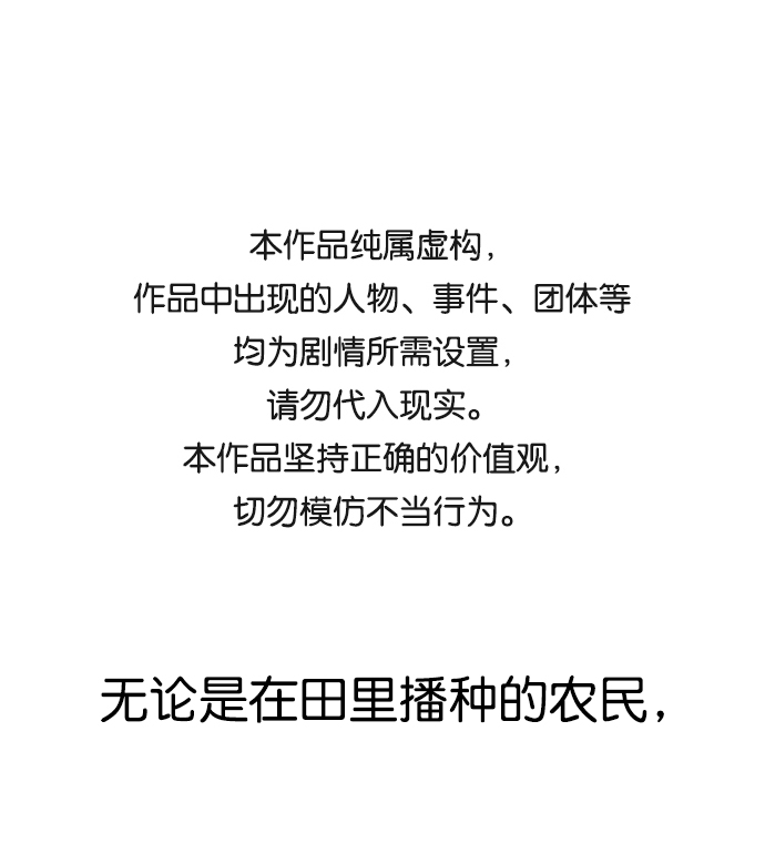 第42话0