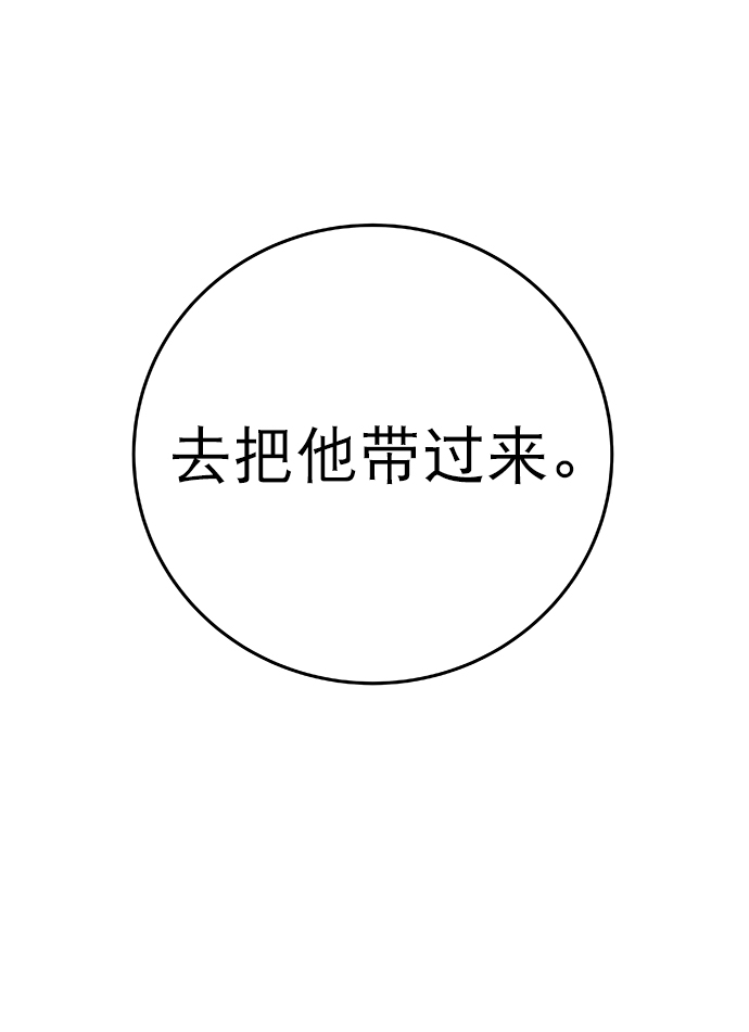 [第二季] 第2话122