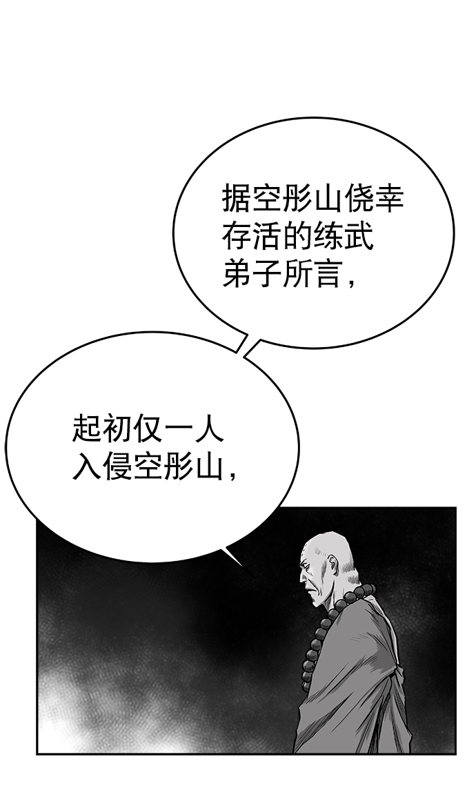 第34话3