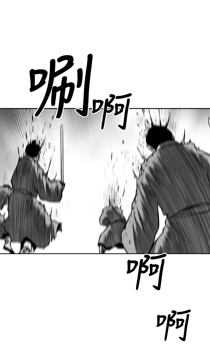 第29话3