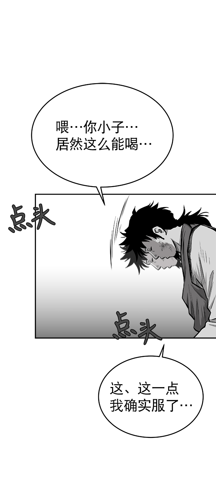 第34话69