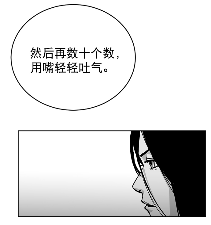 第29话68