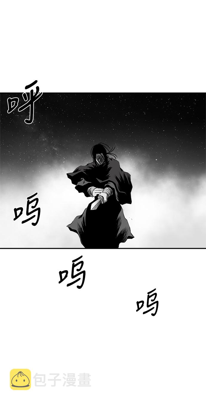 [第三季] 第17话43