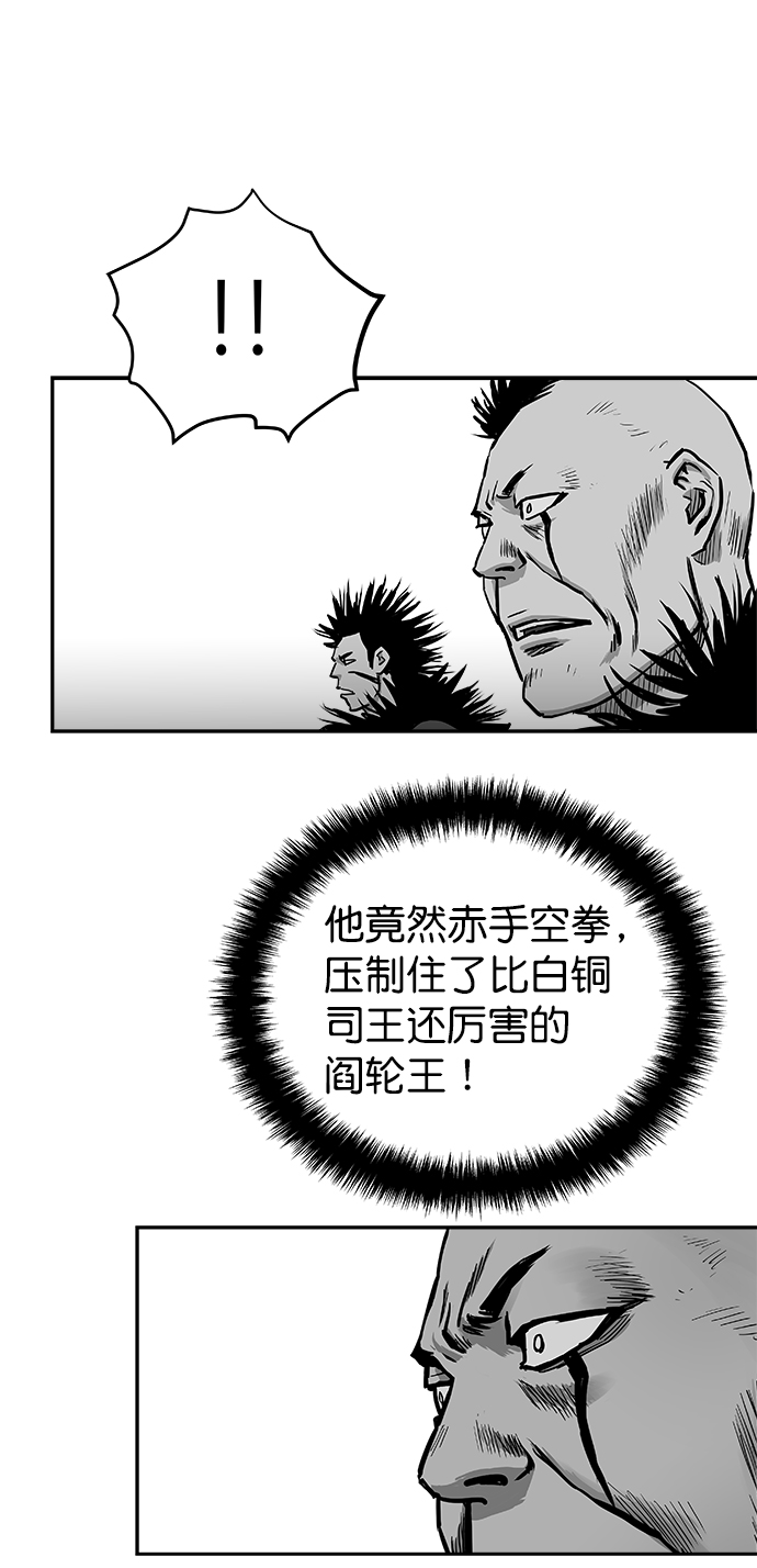 第42话51