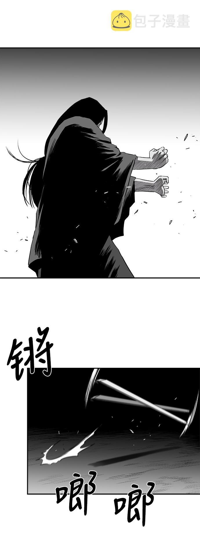 [第二季] 第32话51