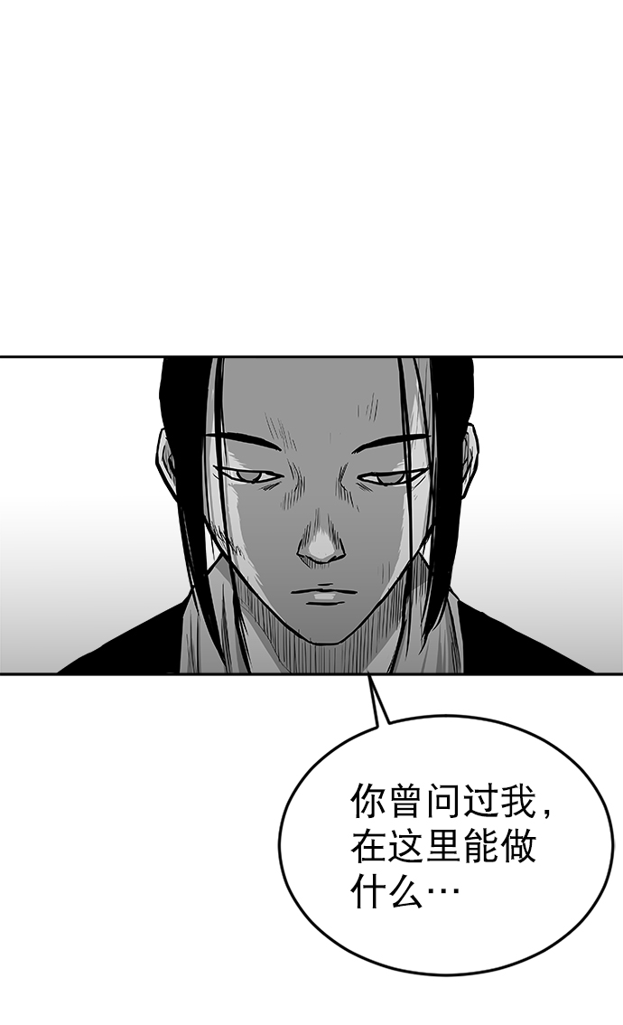 第24话2