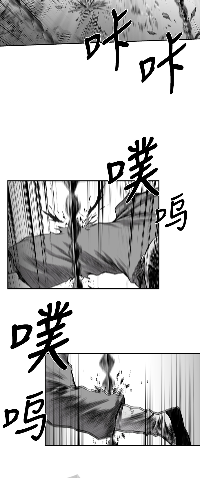 [第二季] 第44话53